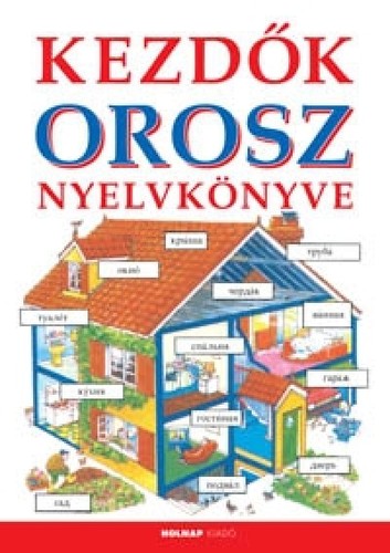 Kezdők orosz nyelvkönyve