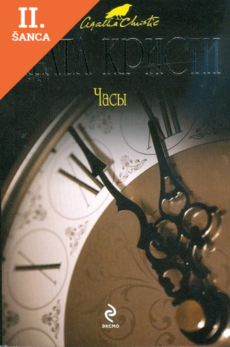 Lacná kniha Chasy