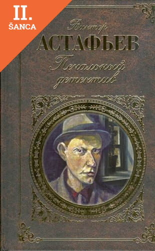 Lacná kniha Pechalnyj Detektiv