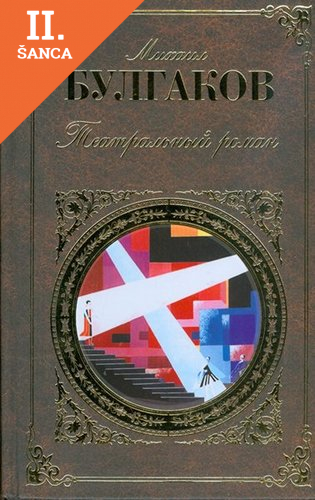 Lacná kniha Teatralnyj Roman