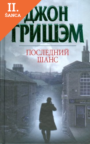 Lacná kniha Poslednij Shans