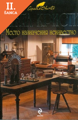 Lacná kniha Mesto Naznacheniia Neizvestno