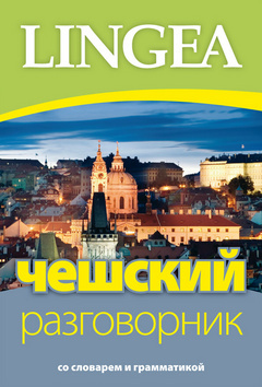 Kniha LINGEA CZ-Češskij razgovornik (ruština-konverzace)