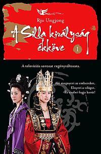 A Silla királyság ékköve 1.