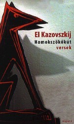 Homokszökőkút