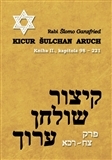 Kicur šulchan aruch