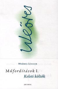 Egybegyűjtött műfordítások I.
