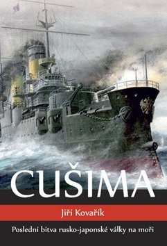 Cušima