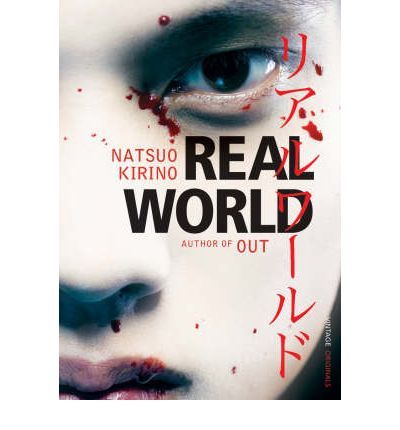 Real World