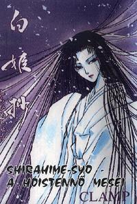 Shirahime-Syo - A hóistennő meséi - Képregény