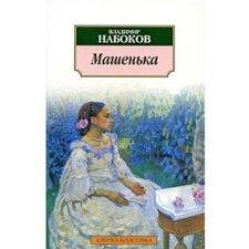 Mashenka
