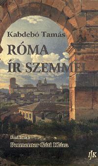 Róma ír szemmel - Tamás Kabdebó