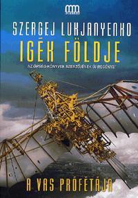 Igék Földje