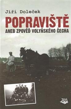 Popraviště