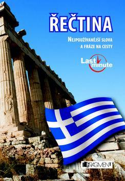 Kniha Řečtina last minute - Anthi Zerva