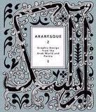 Arabesque 2
