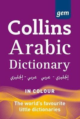Collins Gem - Arabic Dictionary