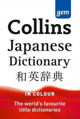 Collins Gem - Japanese Dictionary
