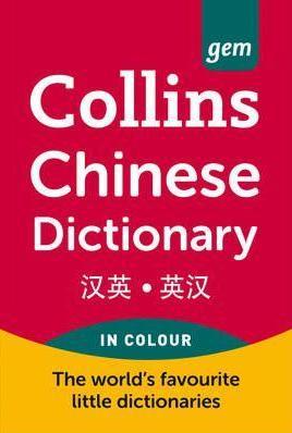 Collins Gem Chinese Dictionary