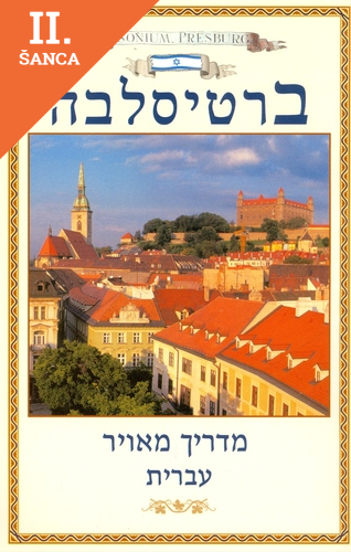Lacná kniha Bratislava - obrázkový sprievodca hebrejsky