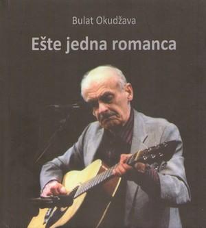 Ešte jedna romanca