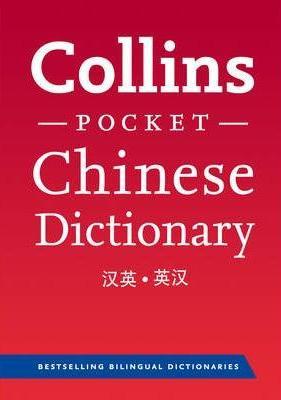 Mandarin Chinese Pocket Dictionary
