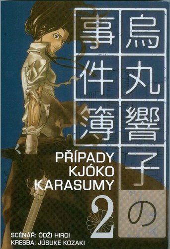 Přrípady Kjóko Karasumy