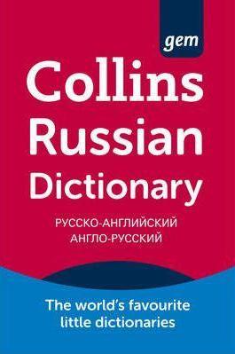 Russian Dictionary