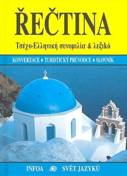 Řečtina jazykovy prúvodce