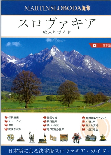 Kniha Slovensko obrázkový sprievodca JAP