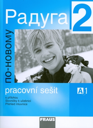 Raduga po-novomu 2 PS