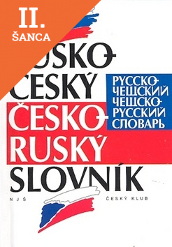 Lacná kniha Rusko-český č-r.slovník