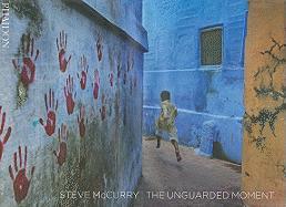 Unguarded moment Steve McCurr