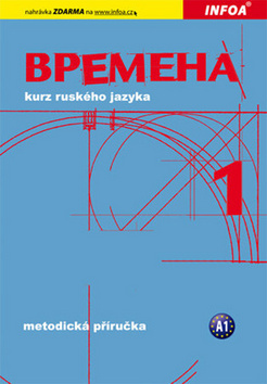 Kniha Vremena 1 - Metodika - Jelizaveta Chamrajeva
