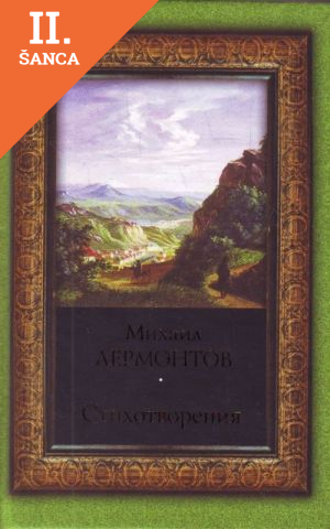 Lacná kniha Stíkhotvorenia