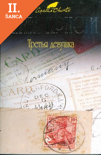 Lacná kniha Tretia Devushka