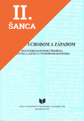 Lacná kniha Medzi Východom a Západom