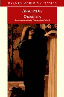 OWC Oresteia