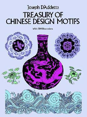 Treasury Of Chinese Design Mo