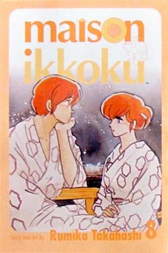 Maison Ikkoku 8