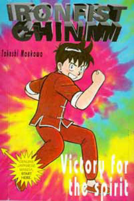 Victory For The Spirit 3