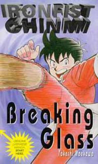 Breaking Glass 9