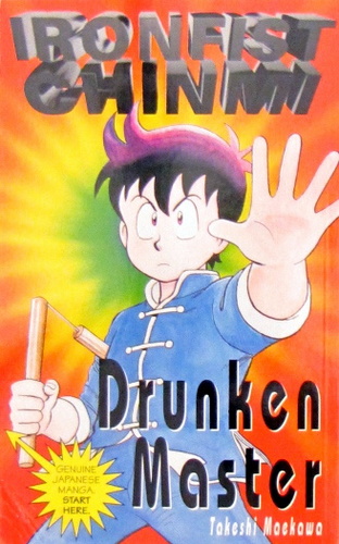 Drunken Master 8