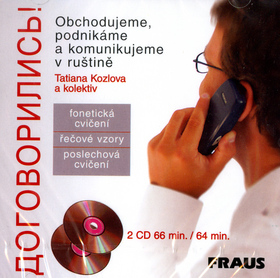 Dogovorilis! CD