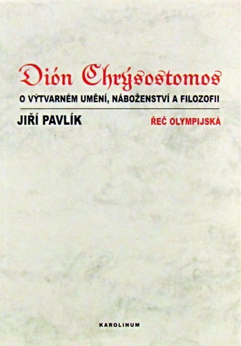 DION CHRYSOSTOMOS-O VYTV.UMENI