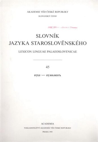 Slovník jazyka staroslověnského