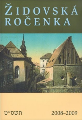 Židovská ročenka 5769 2008-2009