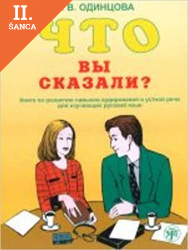 Lacná kniha Chto vy skazali?+CD