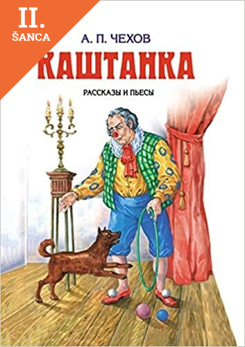 Lacná kniha Chekhov - Kashtanka