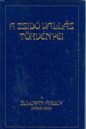 A zsidó vallás törvényei